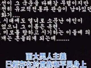 Korean rated R movie
