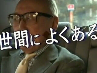 HTMS-041 Grandfather Of 70-year-old Wife Of 30 Years Old -familiar Story