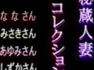jpn vintage