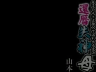 SKKK-25 山本遙