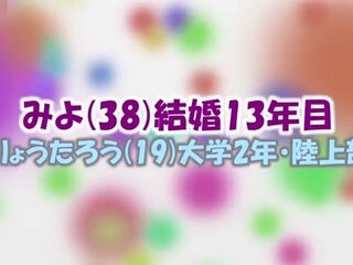 gēmu no chōsen_okusan_otokonoko_005